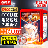 准航 防毒面具消防面罩防烟防火面罩3C认证逃生过滤式自救呼吸器TZL30