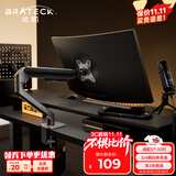 Brateck北弧 显示器支架 机械臂 电脑支架桌面夹式底座 屏幕升降悬空托增高架E350灰17-32吋 适配卓威电竞