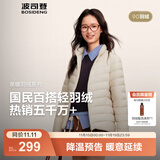 波司登（BOSIDENG）25年新款短款轻薄羽绒服女款90绒户外野营登山旅游修身立领外套 店长推荐-秘釉色7475-25-淡系极简风 M 165/88A 体重约110-120斤