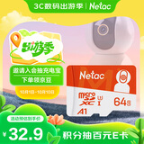 朗科（Netac）64GB TF（MicroSD）存储卡 A1 U3 4K 适配小米监控摄像头&行车记录仪内存卡 专业监控pro版