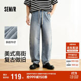 森马（Semir）牛仔裤男宽松直筒裤25夏弯刀裤长裤复古裤子109325124107