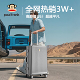 大嘴猴（paul frank）行李箱铝框拉杆箱男22吋旅行箱女轻音万向轮抗摔大容量密码皮箱