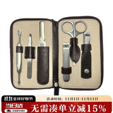 貝印指甲美容修容6件套装 高端系列（镊子/指甲刀/锉/美容剪/死皮推）