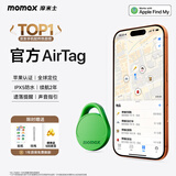 摩米士（MOMAX）airtag苹果官方认证定位追踪器 防丢器全球精准查找适用苹果手机儿童老人宠物行李车钥匙防丢定位
