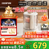 宜盾普（EdenPURE）家用破壁机破壁料理机轻音降噪低音隔音罩免滤豆浆机加热静轻音破壁机榨汁机辅食机EDC-PB1S 【新款·P3】变频无刷电机·UR立体加热