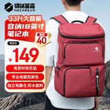 机械革命（MECHREVO）笔记本双肩包 18寸蛟龙游戏本电脑极光背包商务休闲背包超大容量防泼水多功能电脑背包无界 火焰红