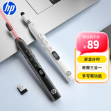 惠普（HP）SS251翻页笔 ppt激光笔遥控翻页器 教师用电子教鞭 电量数显led屏倒计时震动提醒 黑色红光