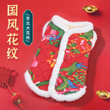 萌嘟星宠 猫狗服装秋冬季保暖衣服可爱搞笑宠物新年衣东北大花袄L号