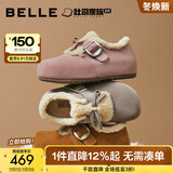 百丽（Belle）章若楠同款喵喵吐司毛毛勃肯鞋女2025冬新加绒棉鞋B2829DM5预售 粉色【章若楠同款】 35