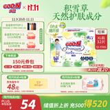 大王【品牌直供 安心品质】天使自然之恩拉拉裤XL32片(12-17kg)