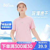 361°儿童速干短袖2025夏季男女童(3-12岁)运动上衣透气短T恤 120粉