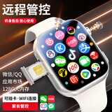 小米手机适用2026新款儿童电话表手5G全网通精准定位防水学生6-12岁 多功能版【白色】微信QQ+任意下载