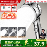 四季沐歌（MICOE）淋浴增压花洒喷头 加压浴室单手持花洒莲蓬头电镀单手持花洒HS204