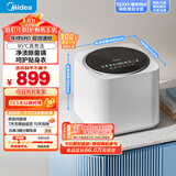 美的（Midea）迷你洗衣机全自动 MNB10-03WE 内衣洗衣机小型迷你婴儿 懒人洗衣机 95℃除菌螨 以旧换新