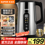 苏泊尔（SUPOR）电热水壶1.7L多段调温保温母婴冲奶粉烧水壶大屏实时显温 316L不锈钢电水壶 恒温水壶 SW-17J60A