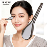 采药师泗滨砭石拨筋棒面脸部按摩眼周提拉眼角鱼尾纹刮痧板点穴棒宿舍学生日礼物送老婆闺蜜送女生长辈父母老师