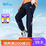 361°童装 儿童长裤25夏季男女童速干轻薄透气弹力防蚊裤 蓝165