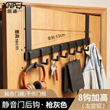 馨沛太空铝门后挂钩卧室门上挂衣架挂衣钩免打孔门背式门框衣服挂钩