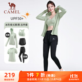 骆驼（CAMEL）防晒瑜伽套装女健身运动服五件套YK2225L5493B冰灰绿XXXL