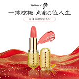 后Whoo口红奢华唇膏#25改善唇纹滋润保湿进口女生生日礼物