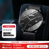 劳士顿（ROSDN）极光系列超薄防水日历手表男士手表十大品牌生日礼物送男友 极光系列-黑面钢带