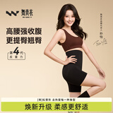 舞青衣【孙怡同款】收腹提臀裤塑形束腰收腰塑身翘臀 显瘦黑1件装 M