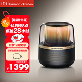 哈曼卡顿（Harman/Kardon） 【双11】音乐曜石 蓝牙音箱音响 电脑桌面仿水晶琉璃5材质 国家补贴 Allure Esential 男生礼物