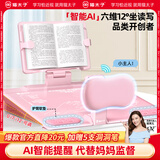 猫太子黄金12°坐姿矫正器儿童写字姿势纠正器学生写作业预防低头近视桌面学习阅读支架AI智能语音灯光款