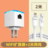 乐光 千兆迷你无线路由器有线转wifi网络小型家用AP桥接穿墙信号中继放大器超小巧便携式插网线双网口 【单网口300M】+1.5米千兆伸缩网线