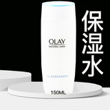 玉兰油（OLAY）爽肤水大红瓶精华水美白紧致抗皱化妆水补水保湿提亮肤色润肤水 玉兰油高保湿水