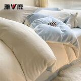 雅鹿冬季双面牛奶绒四件套加厚珊瑚绒床单被套法兰绒床笠被罩床上用品 米白+浅蓝【双面加厚牛奶绒】 1.8m 床单款 四件套-被套200*230cm