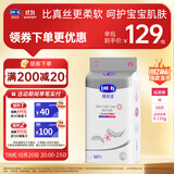 露安适（Lelch）柔护羽柔裤日用纸尿裤M56片(6-11kg) 夏季超薄婴儿纸尿裤尿不湿