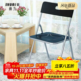 帅力折叠椅子 塑料便携休闲靠背餐椅 办公展培训会议椅凳黑SL1613Y2