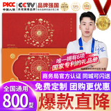 中首粮甄选礼品卡购物卡中秋节礼品册兑中粮米面油礼包团购福利提货券800型