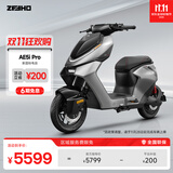 ZEEHO极核新国标电动自行车电动车AE5i踏板电自铅酸电自AE5i铅酸48V12AH电动车Pro AE5i Pro（48V12AH）颜色导到店选