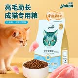 怡亲全价猫粮15斤成猫幼猫深海鱼肉室内猫营养通用理想蛋白呵护肠胃 【家庭量贩装】成猫-鸡肉鳕鱼味5kg*1包