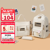 第九城（V.NINE）双肩包女生书包初高中生痛包三件套帆布背包男孩小学生书包补习袋