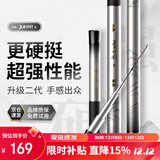 沃鼎王者神剑二代钓鱼竿碳纤维超轻量大物鲫鱼竿鱼杆台钓竿4.5米 6.5H