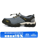 双星八特运动鞋男休闲户外夏季大网鞋透气网眼男士网鞋一脚蹬徒步鞋男涉水