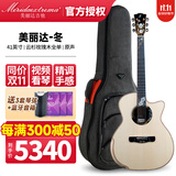 Meridaextrema美丽达Merida四季单板木吉他全单板民谣吉他美利达乐器木吉它 冬 云杉玫瑰木全单 41英寸