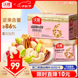 沃隆妈妈每日坚果525g/21袋孕妇零食含开心果仁干果孕妈零食大礼包