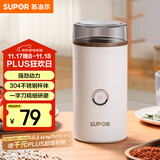 苏泊尔（SUPOR）【国家补贴】磨粉机 家用辅食机五谷杂粮多功能料理机便携式打粉机超细研磨机SMF01