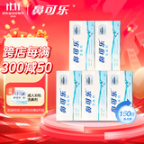 鼻可乐洗鼻器生理盐水洗鼻盐 舒缓鼻塞鼻过敏 成人海盐水洗鼻剂150包