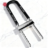 梅花（BLOSSOM）u型锁玻璃门锁双开门锁摩托车锁 铜芯C级锁芯防盗锁具800-602