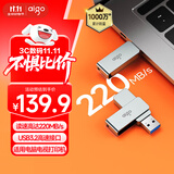 爱国者（aigo）256GB USB3.2 U盘 高速办公电脑u盘  读速220MB/s 可定制金属优盘 大容量存储U盘 U330系列