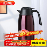 膳魔师（THERMOS）保温壶2000ml男女士商务家用热水壶暖瓶圣诞元旦新年礼物THX-咖色