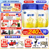 飞鹤婴幼儿配方奶粉 3段 星飞帆3段 900g 1罐