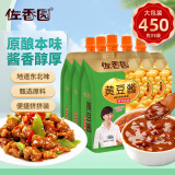 佐香园 黄豆酱 豆瓣酱 东北大豆酱 拌饭酱 拌面酱 调味酱450g*5袋