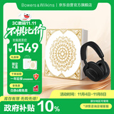 宝华韦健蓝牙耳机Px7S2e头戴式无线HIFI主动降噪智能音乐耳麦Px7二代升级款 石墨黑 礼盒免费送