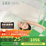 金橡树泰国进口天然乳胶床垫子宿舍学生单人床垫 泰舒0.9*2米 适中偏硬